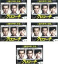 全巻セット【送料無料】【中古】DVD▼クロコーチ(5枚セット)第1話〜最終話 レンタル落ち