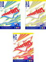 【バーゲンセール】全巻セット【中古】DVD▼19borders season3 ナインティーン・ボーダーズ(3枚セット)vol.1、2、3 レンタル落ち