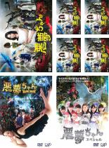 全巻セット【中古】DVD▼悪夢ちゃん(7枚セット)第1話〜第11話 最終 + The 夢ovie + スペシャル レンタル落ち