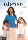 【バーゲンセール】【中古】DVD▼Woman 3 レンタル落ち