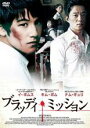 &nbsp;JAN&nbsp;4582174292123&nbsp;品　番&nbsp;IMXDR037&nbsp;出　演&nbsp;イ・ボムス／キム・ボム／ナム・ギュリ／ユン・ジョンヒ／ハム・ウンジョン／イ・オル&nbsp;監　督&nbsp;チャン&nbsp;制作年、時間&nbsp;2008年&nbsp;86分&nbsp;製作国&nbsp;韓国&nbsp;メーカー等&nbsp;ケンメディア&nbsp;ジャンル&nbsp;洋画／韓国SF／ホラー／ミステリー／ドラマ&nbsp;&nbsp;【怖い 恐怖 呪い 心霊 サスペンス】&nbsp;カテゴリー&nbsp;DVD&nbsp;入荷日&nbsp;【2024-01-17】【あらすじ】韓国の名門チャンイン高校では、海外の学校から生徒を招き、招請授業が行われることになっていた。そのため、成績上位者による特別クラスが急遽、実施されることに。生徒たちが授業を受けていると、突如、教室のモニターに女子生徒ヘヨンが水槽に閉じ込められている映像が映し出される。そこに、犯人からのメッセージが届く。「問題を解かないと、彼女は死にます。全ての問題を解けば、最終的な答えが見出せます。」と—。電話も通じず、助けを求めることもできずに校内は大パニックに。果たして、犯人の目的は何なのか？レンタル落ち商品のため、ディスク、ジャケットに管理シールが貼ってあります。