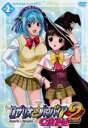 【処分特価・未検品・未清掃】【中古】DVD▼ロザリオとバンパイア CAPU2 2(第4話~第5話) レンタル落ち