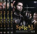 【バーゲンセール】全巻セット【中古】DVD▼SPIRAL 連鎖(4枚セット)第1話〜第8話 最終 字幕のみ