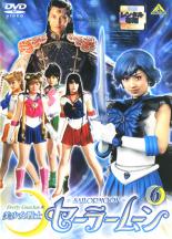 【中古】DVD▼美少女戦士 セーラームーン 6 実写(第21話～第24話) レンタル落ち