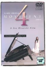 【バーゲンセール】【中古】DVD▼4MOVEMENT 四楽章 レンタル落ち