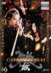 【中古】DVD▼牙狼 GARO GOLD STORM 翔 6 レンタル落ち