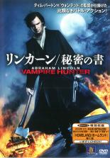 【バーゲンセール】【中古】DVD▼リンカーン 秘密の書 レンタル落ち