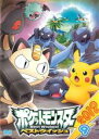 【バーゲンセール】【中古】DVD▼ポケットモンスター ベストウイッシュ 2012 Vol.9 レンタル落ち