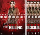 全巻セット【中古】DVD▼THE KILLING キリング シーズン3(5枚セット)第1話〜第10話 最終 レンタル落ち