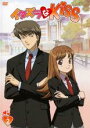 【バーゲンセール】【中古】DVD▼イタズラなKiss 2(第2話~第4話) レンタル落ち