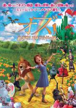 【バーゲンセール】【中古】DVD▼オ