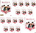 【バーゲンセール】全巻セット【中古】DVD▼恋のキセキ(16枚セット)第1話〜第32話 最終 字幕のみ レンタル落ち