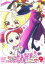 【バーゲンセール】【中古】DVD▼おジャ魔女どれみ♯ 9(第41話〜第45話) レンタル落ち 314円
