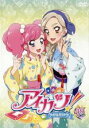 【バーゲンセール】【中古】DVD▼アイカツ! 49(第144話~第146話) レンタル落ち