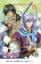【バーゲンセール】【中古】DVD▼彩雲国物語 八(第22話~第24話) レンタル落ち