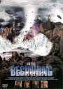 【バーゲンセール】【中古】DVD▼イン・ザ・ビギニング 完全版 レンタル落ち