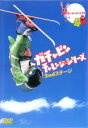 【バーゲンセール】【中古】DVD▼ガチャピン チャレンジシリーズ 2ndステージ