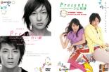 【バーゲンセール】2パック【中古】DVD▼Presents デラックス版(2枚セット)合い鍵、うに煎餅 レンタル落ち 全2巻