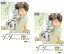 全巻セット2パック【中古】DVD▼連続ドラマW グーグーだって猫である(2枚セット)第1話〜第4話 最終 レンタル落ち 768円