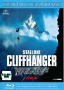 【バーゲンセール】【中古】Blu-ray▼クリフハンガー ブルーレイディスク レンタル落ち