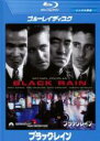 【バーゲンセール】【中古】Blu-ray▼ブラック・レイン ブルーレイディスク レンタル落ち