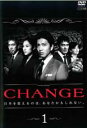 【バーゲンセール】【中古】DVD▼CHANGE 1(第1話、第2話) レンタル落ち