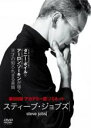 【バーゲンセール】【中古】DVD▼スティーブ・ジョブズ レンタル落ち