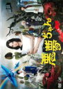 【バーゲンセール】【中古】DVD▼悪夢ちゃん 4(第7話、第8話) レンタル落ち