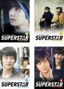 全巻セット【中古】DVD▼スーパースター(4枚セット)featuring パク・ジョンミン SS501、キム・キュジョン SS501 、イ・テソン 、キム・ヒョンジュン SS501 字幕のみ レンタル落ち