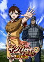 【バーゲンセール】【中古】DVD▼キングダム 飛翔篇 十八(35話、36話) レンタル落ち