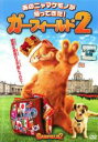 【処分特価・未検品・未清掃】【中古】DVD▼ガーフィールド 2 レンタル落ち