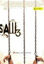 【バーゲンセール】【中古】DVD▼SAW