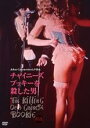 【バーゲンセール】【中古】DVD▼チャイニーズ・ブッキーを殺した男 2014年 HDリマスター版 字幕のみ レンタル落ち