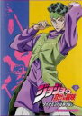 【バーゲンセール】【中古】DVD▼ジョジョの奇妙な冒険 ダイヤモンドは砕けない 8(第15話、第16話) レンタル落ち