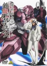 【バーゲンセール】【中古】DVD▼機動戦士ガンダム 鉄血のオルフェンズ 4(第9話〜第11話) レンタル落ち