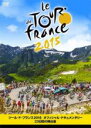 【バーゲンセール】【中古】DVD▼ツール・ド・フランス 2015 オフィシャル・ドキュメンタリー 23日間の舞台裏 字幕のみ レンタル落ち