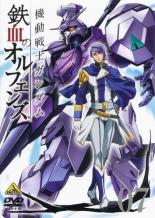 【バーゲンセール】【中古】DVD▼機動戦士ガンダム 鉄血のオルフェンズ 7(第18話〜第20話) レンタル落ち