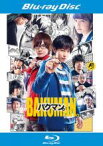 【中古】Blu-ray▼バクマン。実写版 ブルーレイディスク レンタル落ち