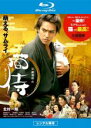 【バーゲンセール】【中古】Blu-ray▼劇場版 猫侍 ブルーレイディスク レンタル落ち