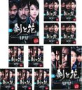 全巻セット【中古】DVD▼剣と花 ノーカット版(11枚セット)第1話〜第20話 最終 字幕のみ レンタル落ち