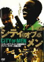 【中古】DVD▼シティ・オブ・メン レンタル落ち