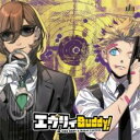 【バーゲンセール】【中古】CD▼うたの☆プリンスさまっ♪シアターシャイニング エヴリィBuddy! 通常盤 レンタル落ち