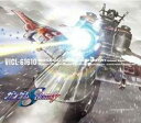 【バーゲンセール】【中古】CD▼機動戦士ガンダムSEED DESTINY ORIGINAL SOUNDTRACK 3 レンタル落ち