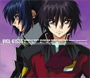 【バーゲンセール】【中古】CD▼機動戦士ガンダムSEED DESTINEY ORIGINAL SOUNDTRACK 1 レンタル落ち