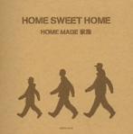 【中古】CD▼HOME SWEET HOME レンタル落