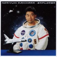 【送料無料】【中古】CD▼EXPLORER 通常盤 レンタル落ち