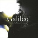【送料無料】【中古】CD▼Produced by Masaharu Fukuyama Galileo+ 通常盤 レンタル落ち