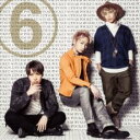 【バーゲンセール】【中古】CD▼ソナポケイズム 6 愛をこめて贈る歌 通常盤 レンタル落ち
