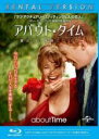 【バーゲンセール】【中古】Blu-ray▼アバウト・タイム 愛おしい時間について ブルーレイディスク レンタル落ち
