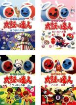 全巻セット【中古】DVD▼クレイアニメ 太鼓の達人(4枚セット)あつまれの巻、わいわいの巻、とびっきりの巻、ハッピーの巻 レンタル落ち